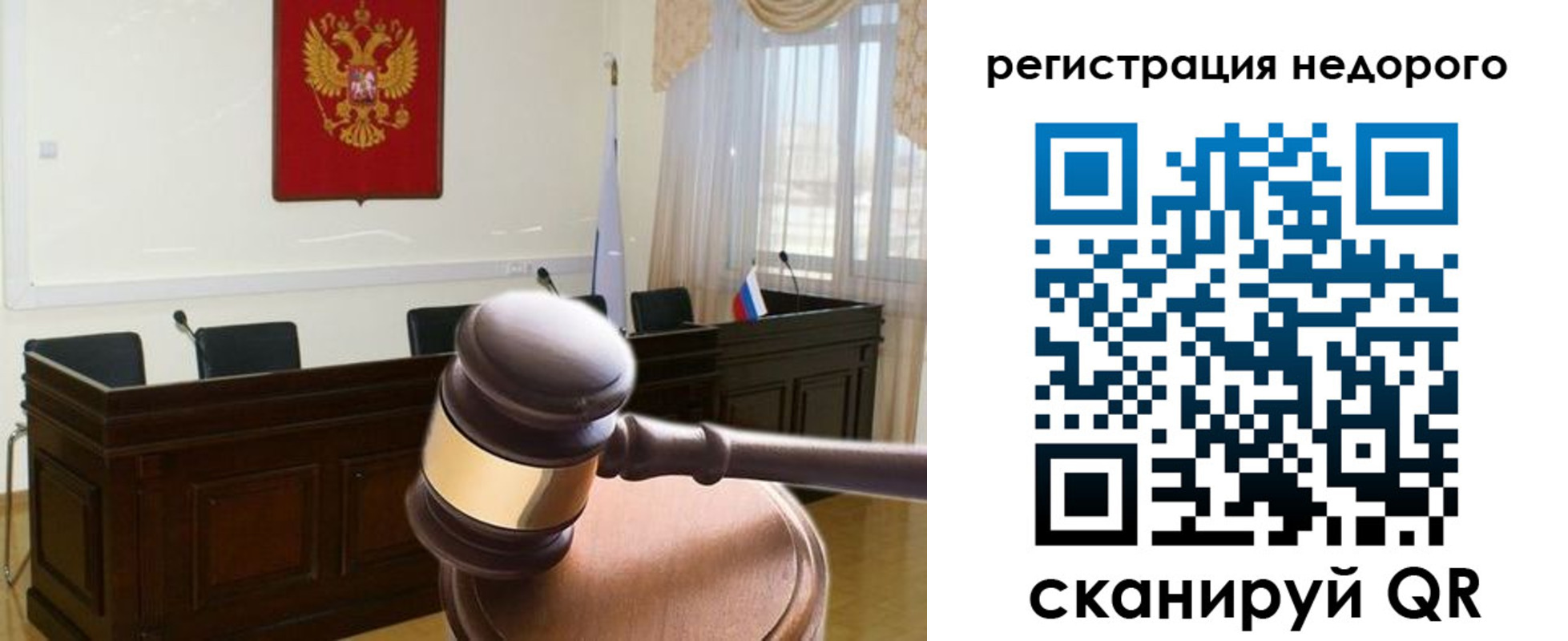 регистрация для школы в Моздоке