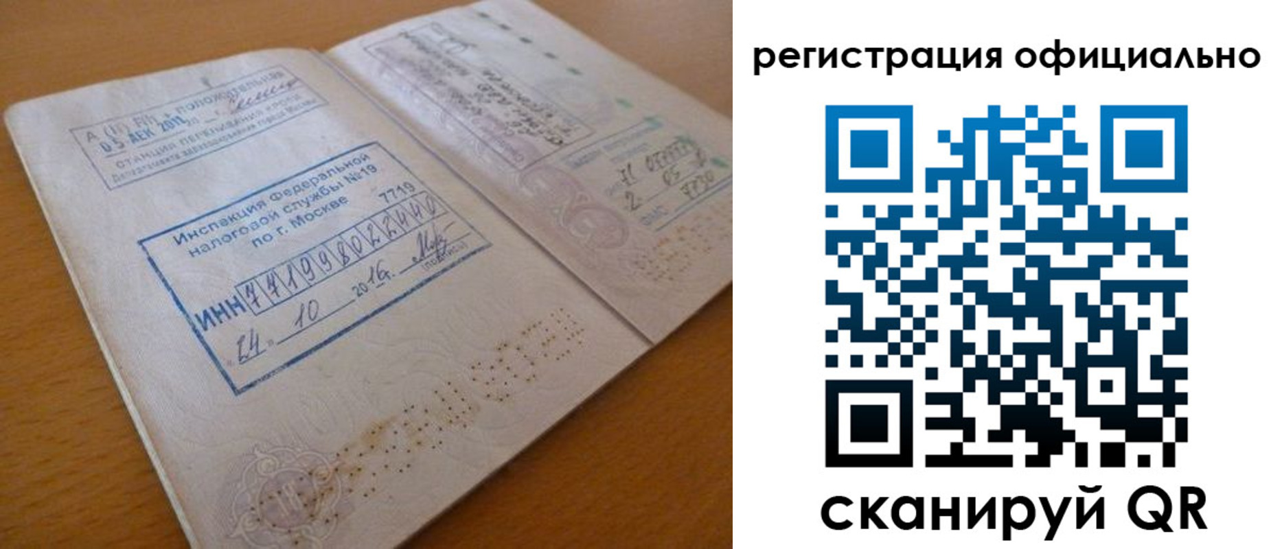 временная регистрация поиск в Моздоке