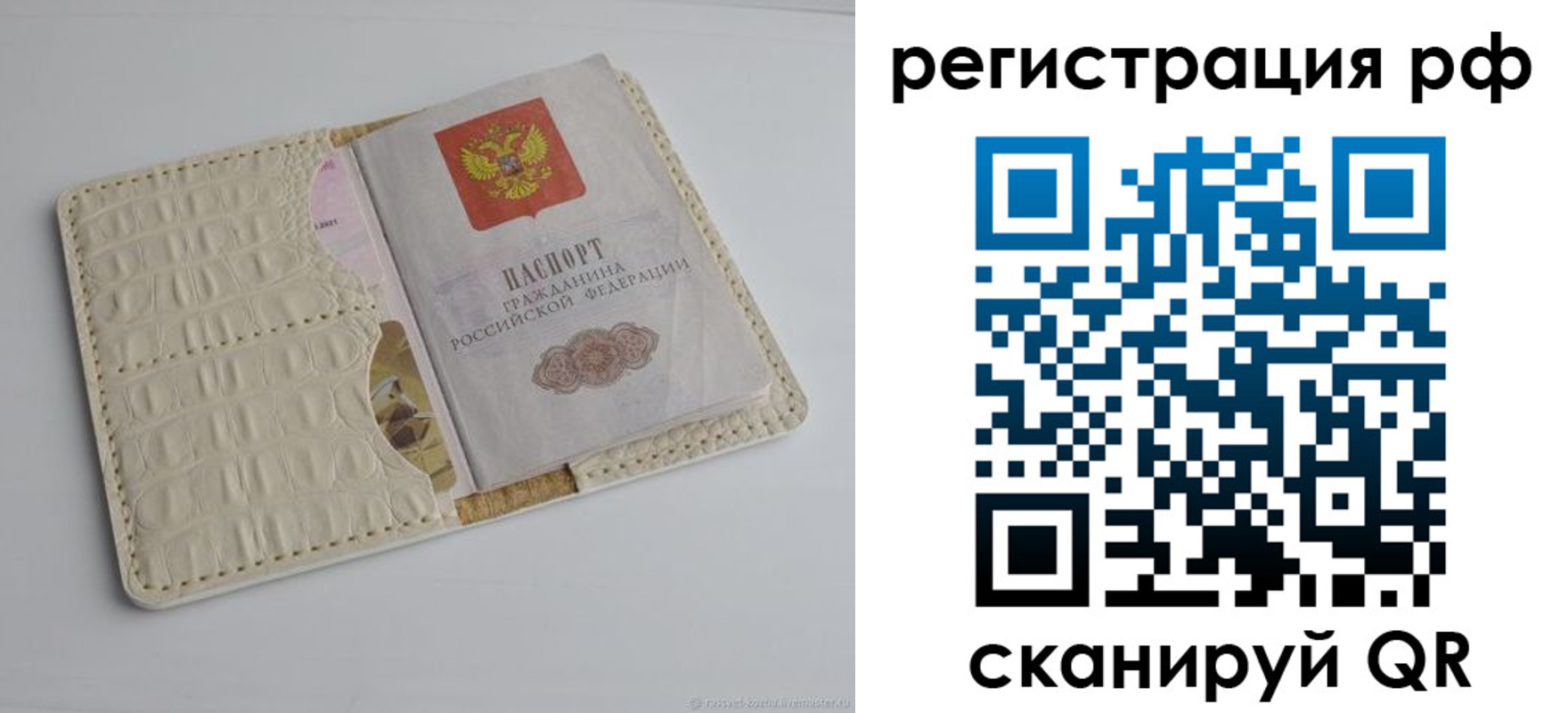 где прописаться в Моздоке