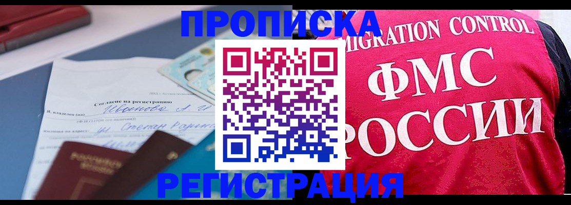 форма 3 в Моздоке